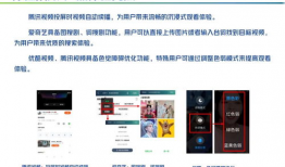 综合视频,多角度展现精彩瞬间